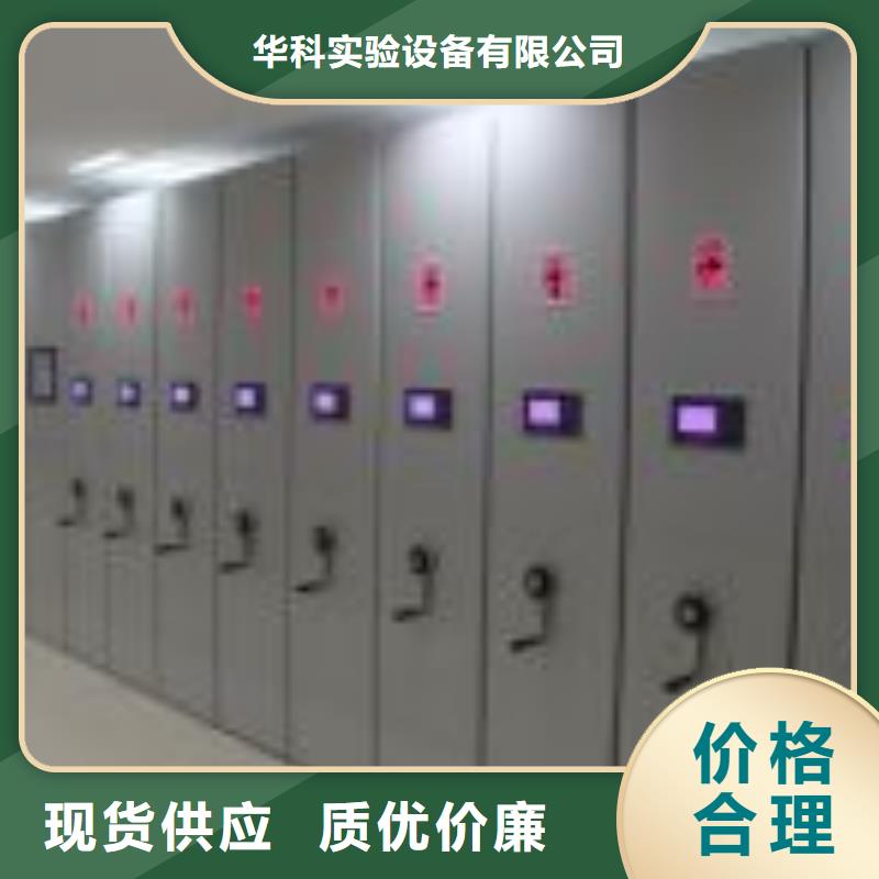 一体化智能档案室化验室操作台现货满足大量采购