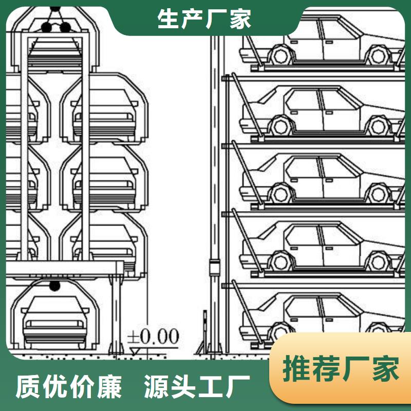 立体车库立体车库厂家价格低
