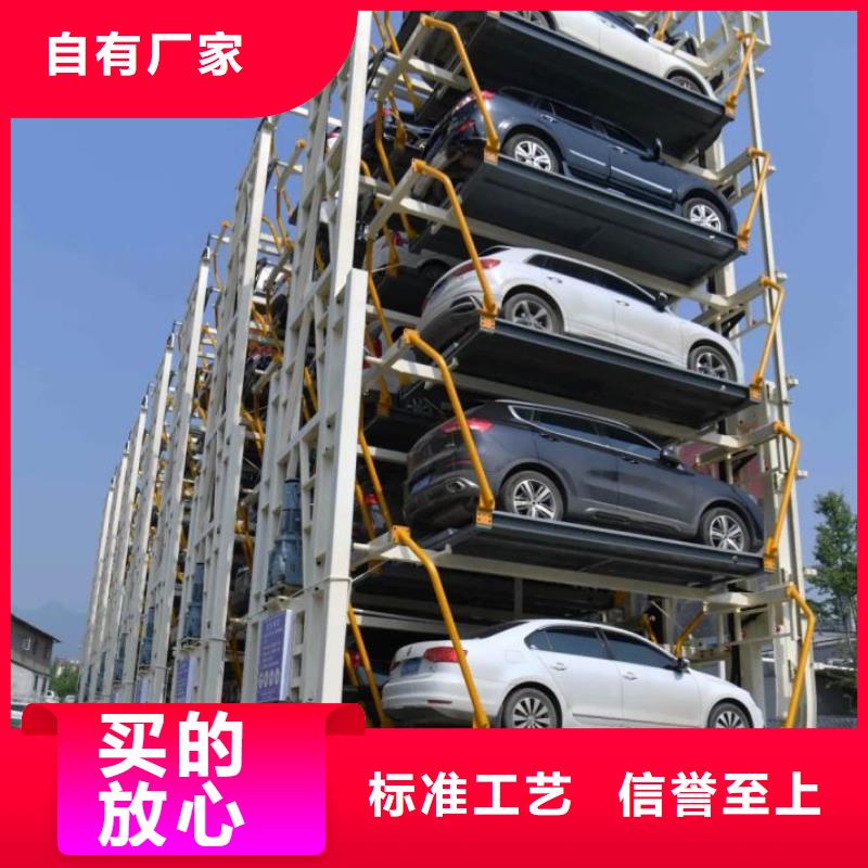 立体车库机械车库租赁验收选择我们选择放心