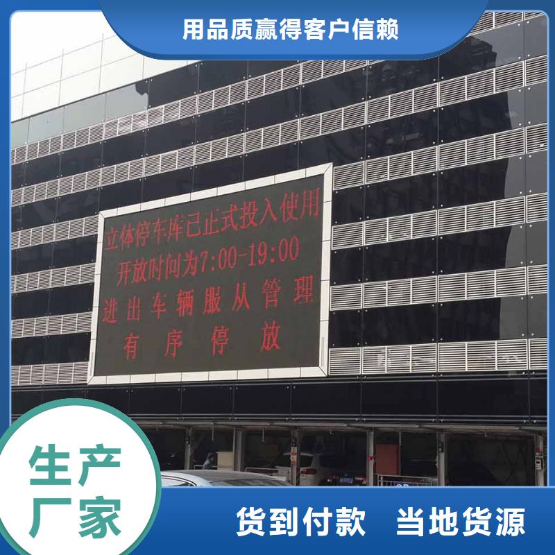 立体车库_二手机械车库回收价格实在