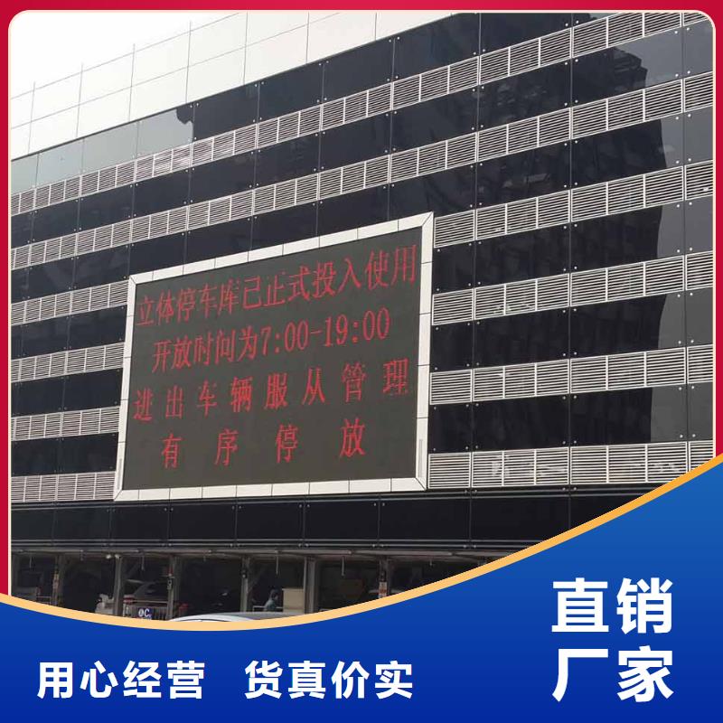 立体车库二手立体车库回收货源直销