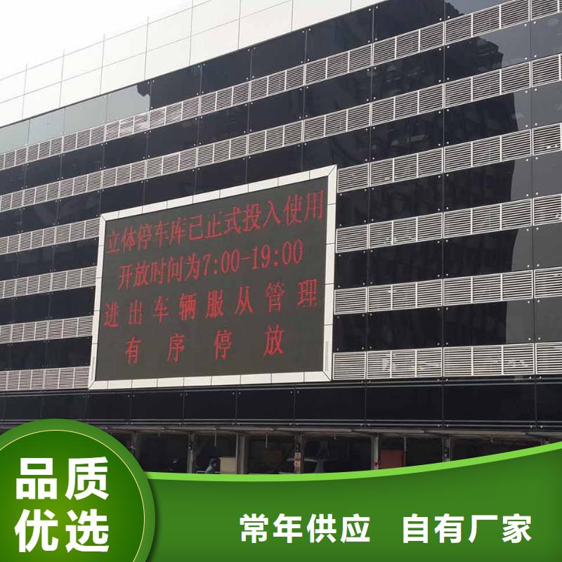 立体车库设计制造销售服务一体