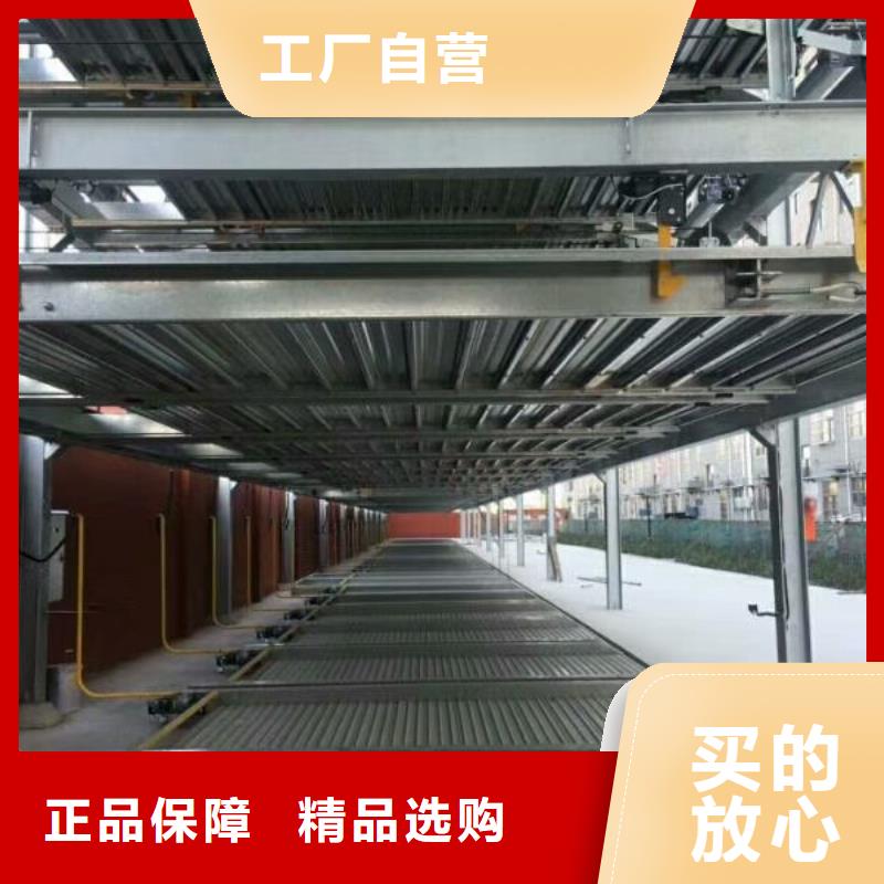 立体车库机械车库租赁验收选择我们选择放心