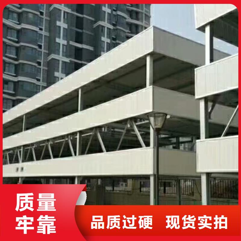 立体车库_二手立体车库回收拒绝差价