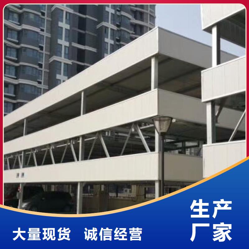 【立体车库】转猪升降机品质商家