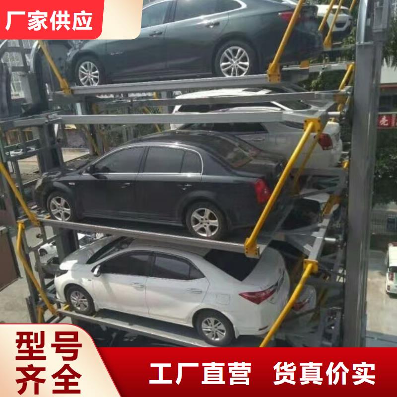 立体车库立体车库维修保养改造价格实在