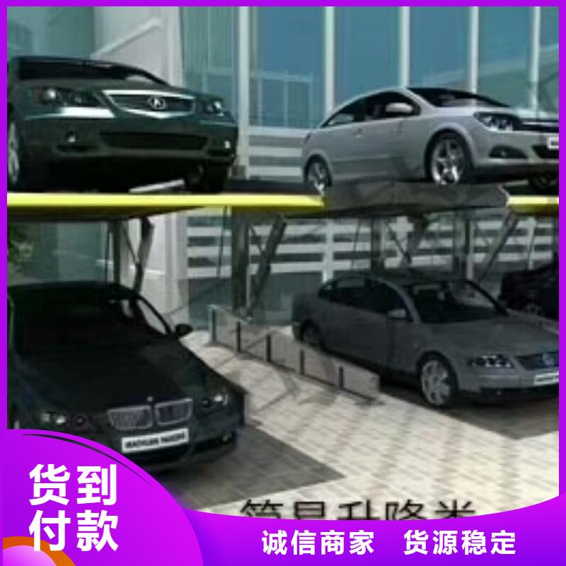 立体车库机械车库品质信得过