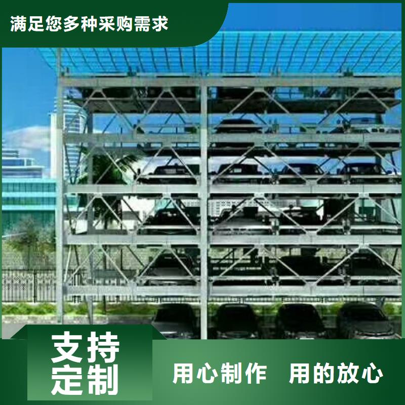 立体车库立体车库厂家价格低