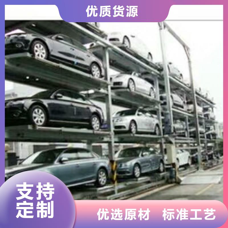 立体车库机械车库租赁验收好产品放心购