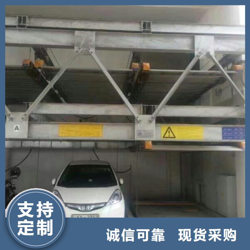 立体车库设计制造销售服务一体