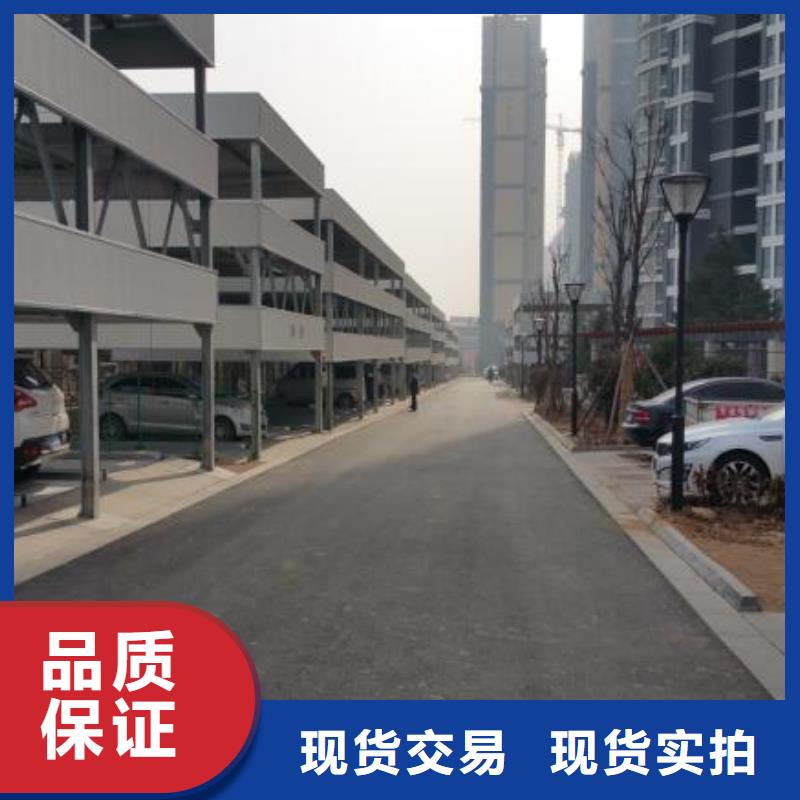 立体车库_二手立体车库回收拒绝差价