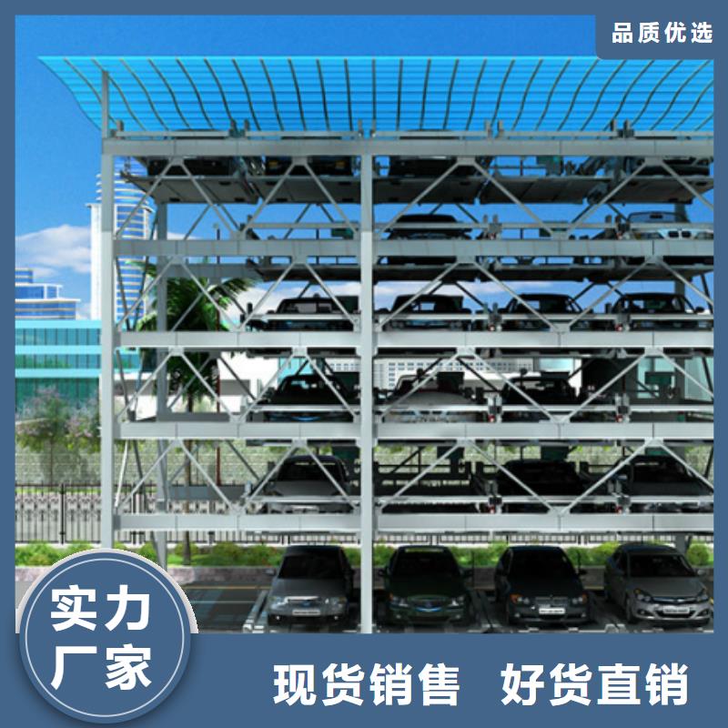 立体车库机械车库品质信得过