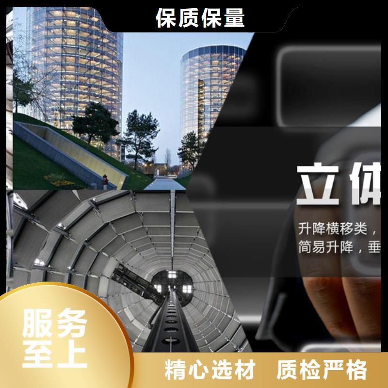 立体车库养猪厂用升降机品质服务诚信为本