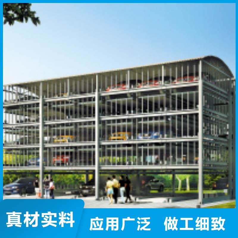 立体车库机械车库租赁验收选择我们选择放心