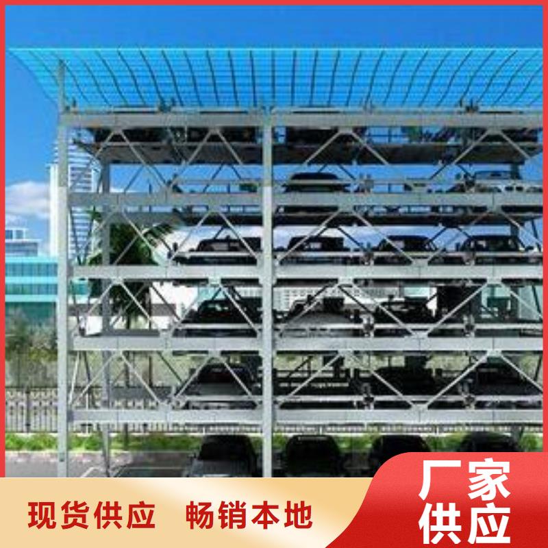 立体车库_二手立体车库回收拒绝差价