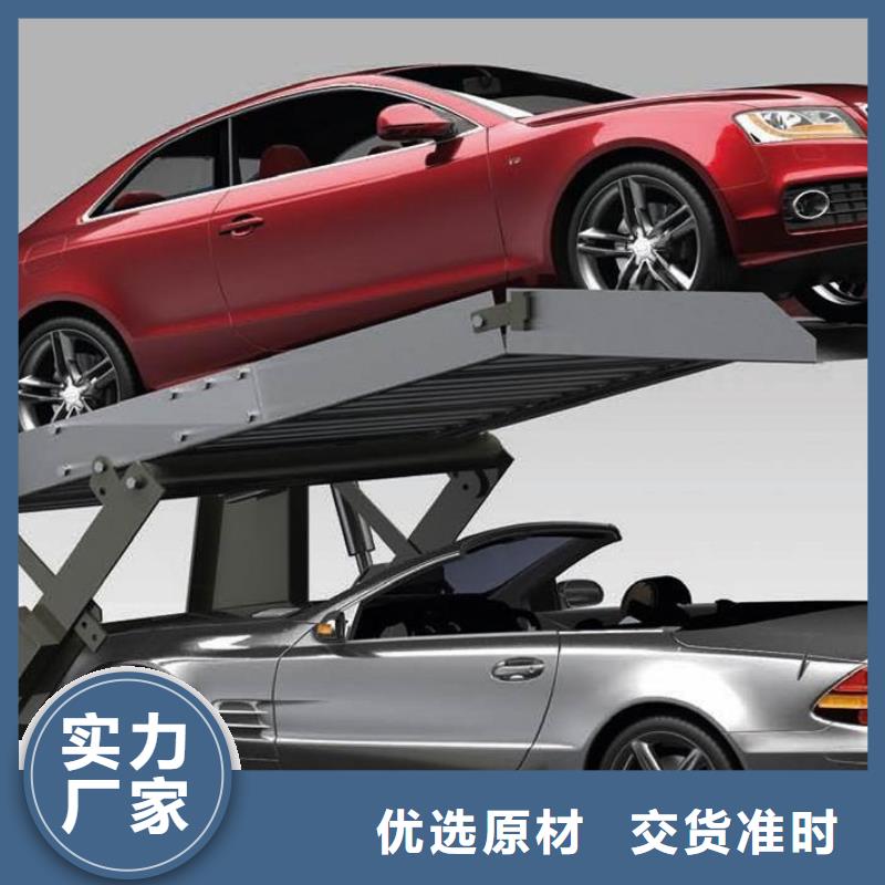 立体车库立体车库维修保养改造专业生产厂家