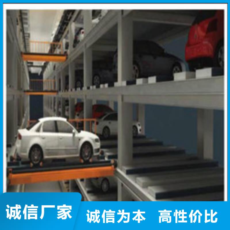 立体车库立体车库厂家价格低