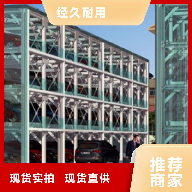 立体车库转猪平台应用范围广泛