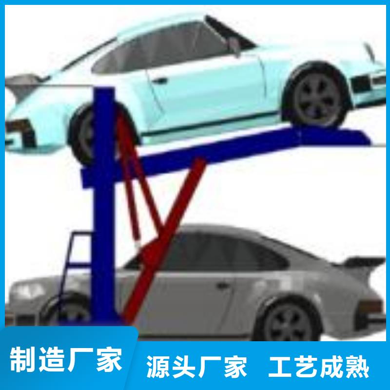 立体车库-升降机厂家技术完善