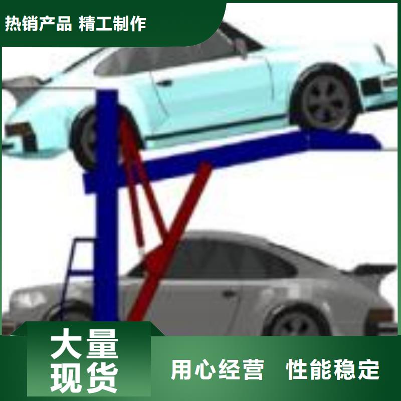 立体车库养猪厂用升降机品质服务诚信为本