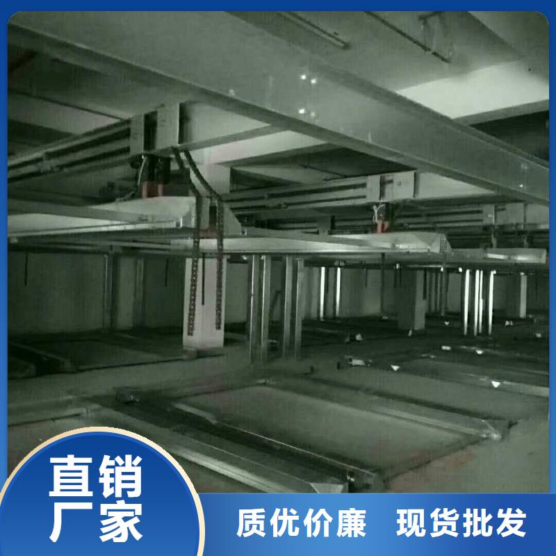 立体车库设计制造销售服务一体