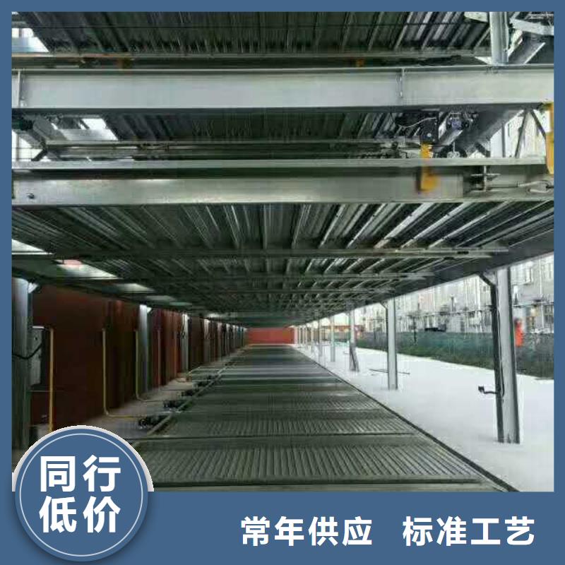 【立体车库】转猪升降机品质商家