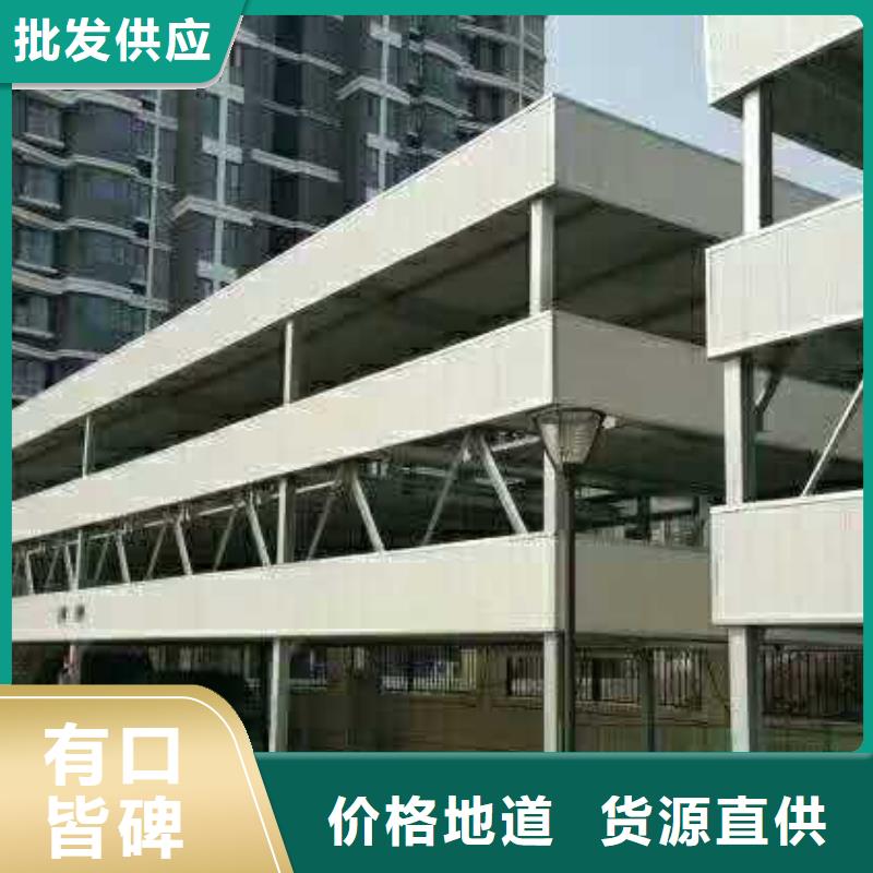 立体车库机械车库租赁验收好产品放心购