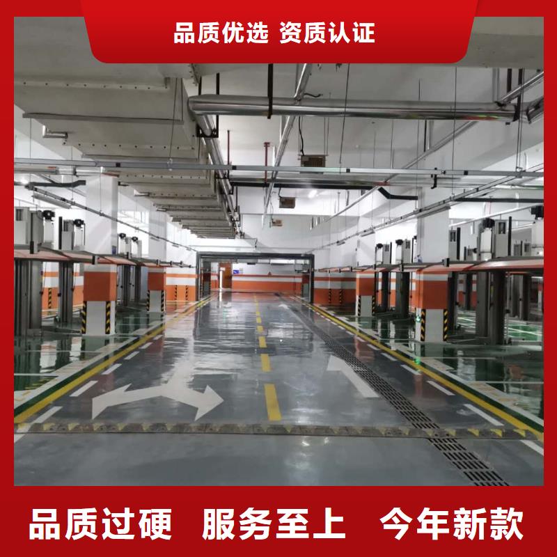 立体车库立体车库厂家价格低