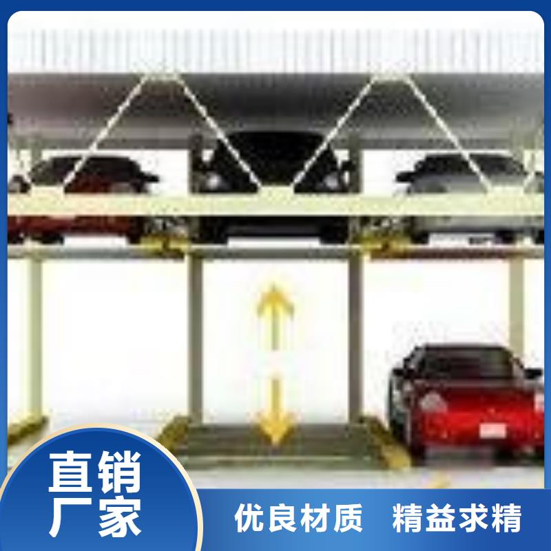 立体车库机械车库品质信得过