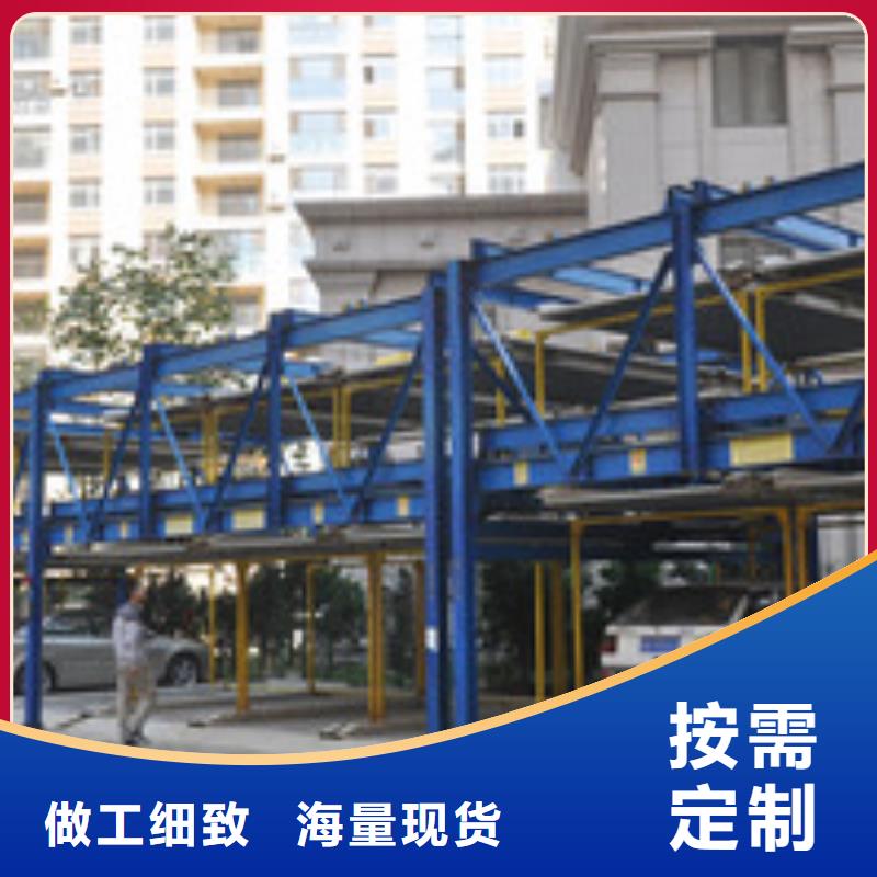 立体车库二手立体车库回收货源直销