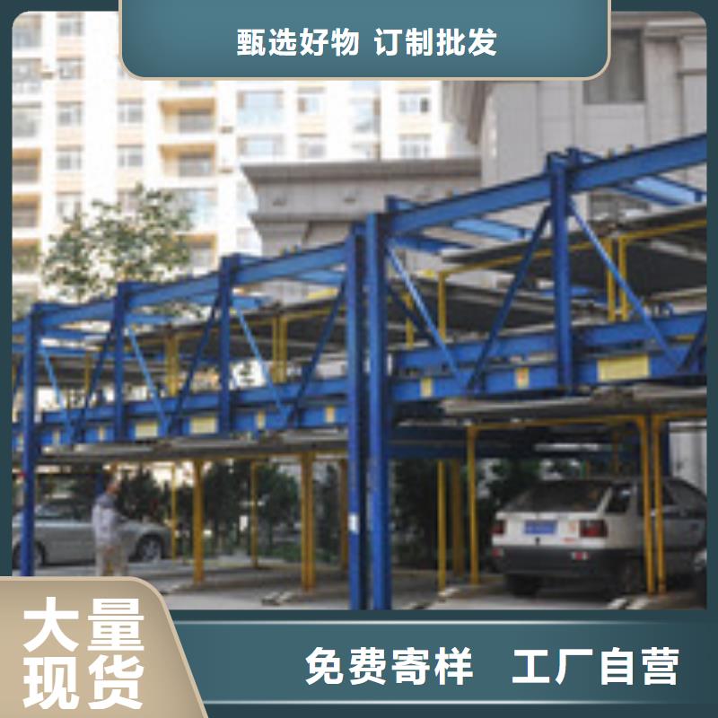立体车库_二手机械车库回收价格实在