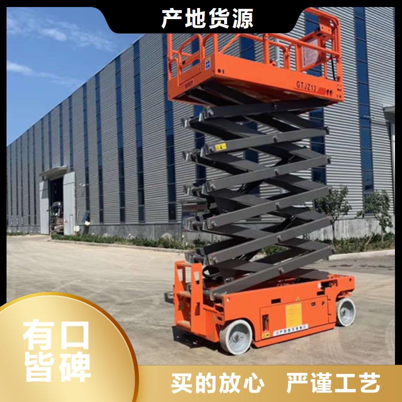 移动剪叉式升降机导轨式液压货梯定制不额外收费
