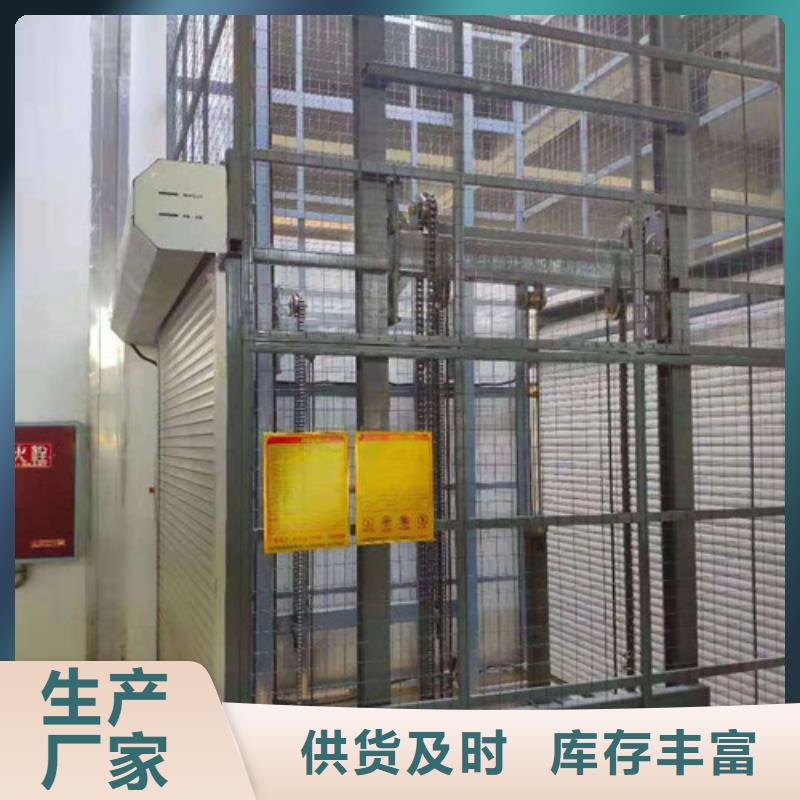 导轨式液压货梯厂家传菜机厂家直发