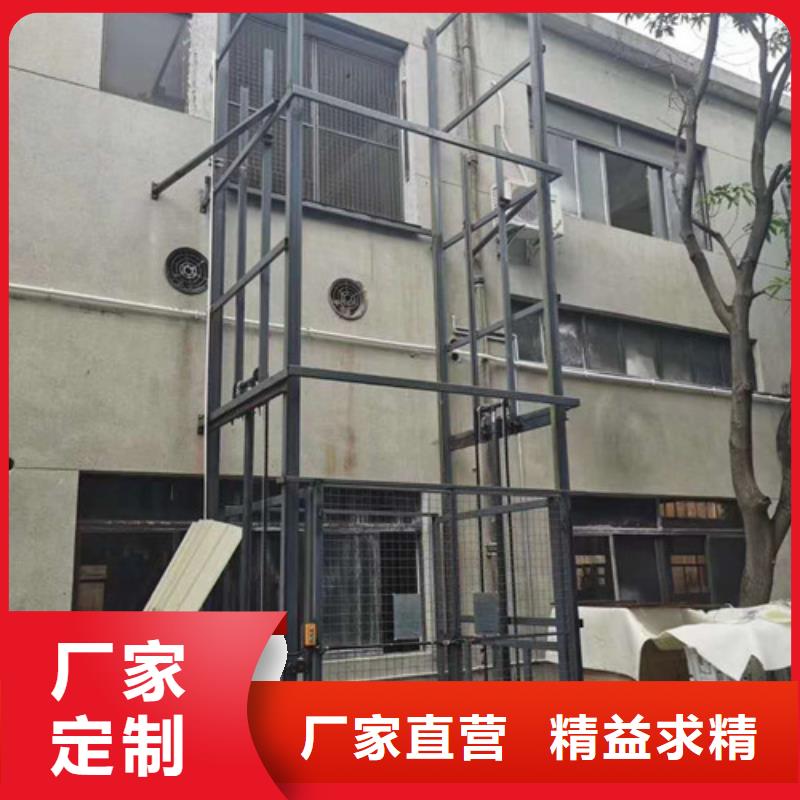 导轨式液压货梯厂家导轨式液压货梯源头工厂
