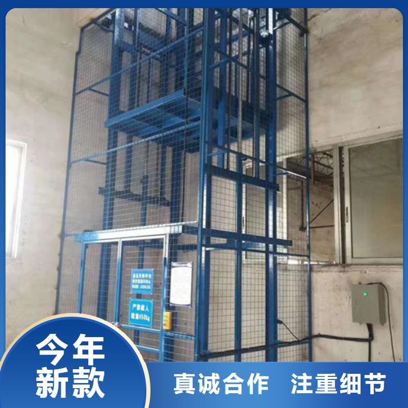 导轨式液压货梯厂家-导轨式液压升降货梯厂家厂家拥有先进的设备