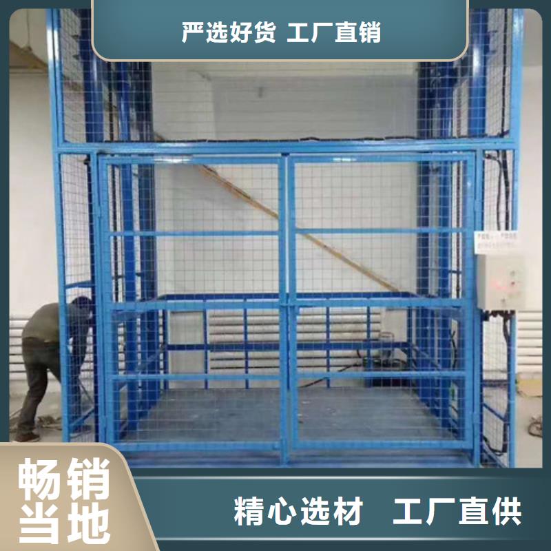 导轨式液压货梯厂家导轨式液压货梯源头工厂