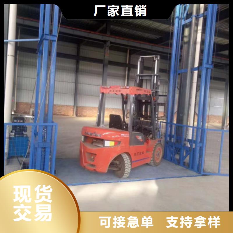导轨式液压货梯厂家导轨式液压货梯源头工厂