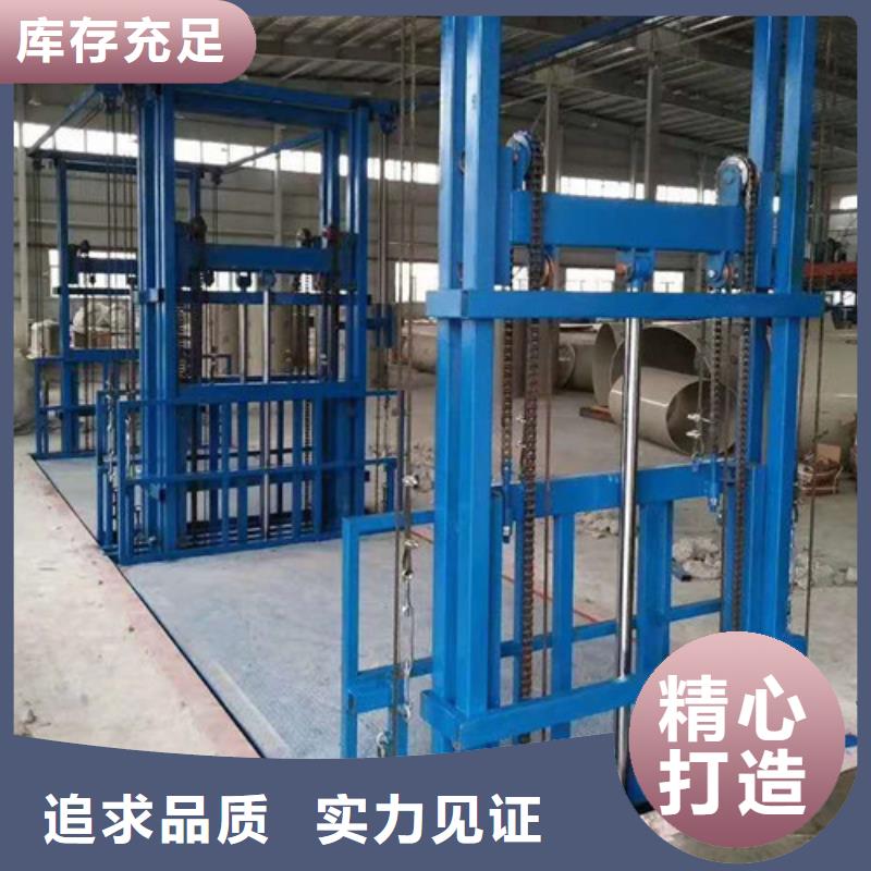 导轨式液压货梯厂家传菜机厂家厂家大量现货