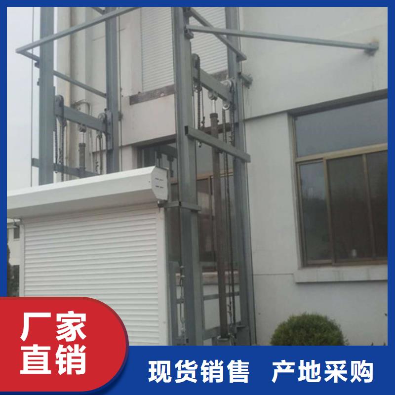 导轨式液压货梯厂家-导轨式液压升降货梯厂家厂家拥有先进的设备