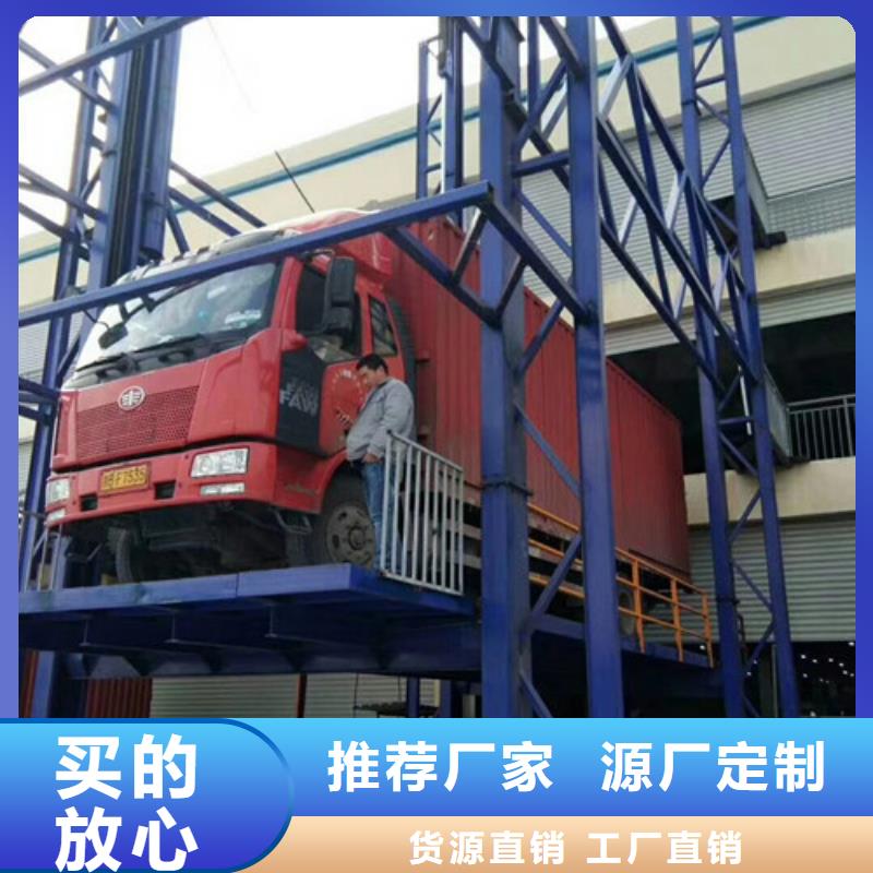 厂房货梯视频-厂房货梯-强森美恒机械设备(海西市分公司)服务区域玉树|海北|果洛|海南