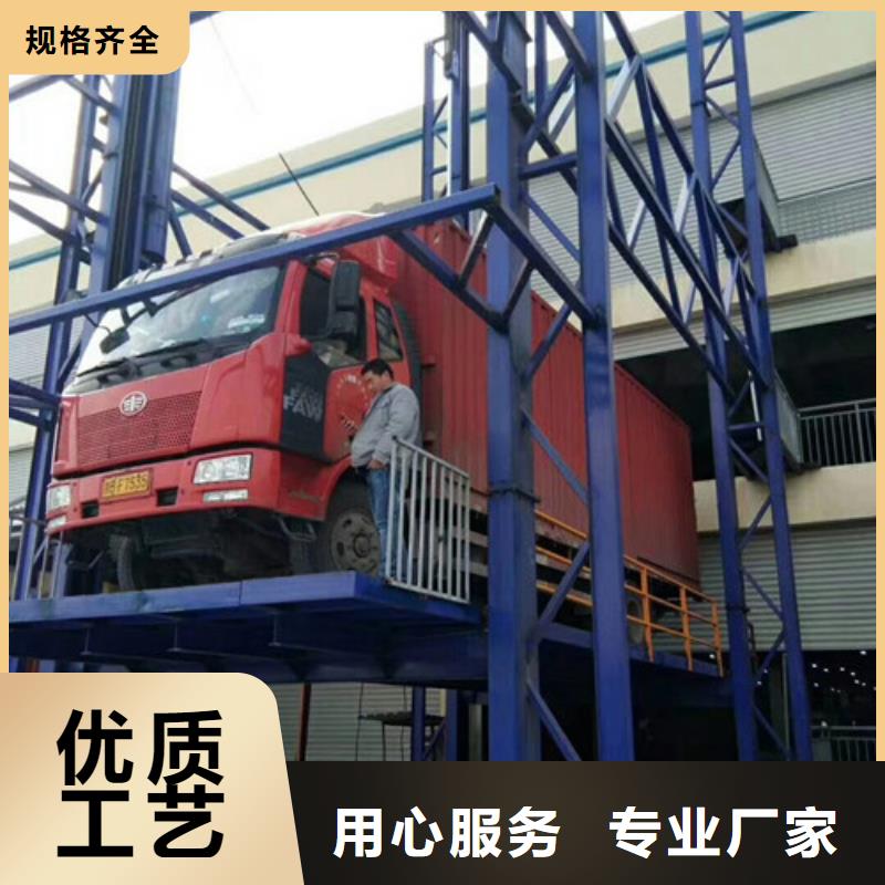 导轨式液压货梯厂家导轨式液压货梯源头工厂