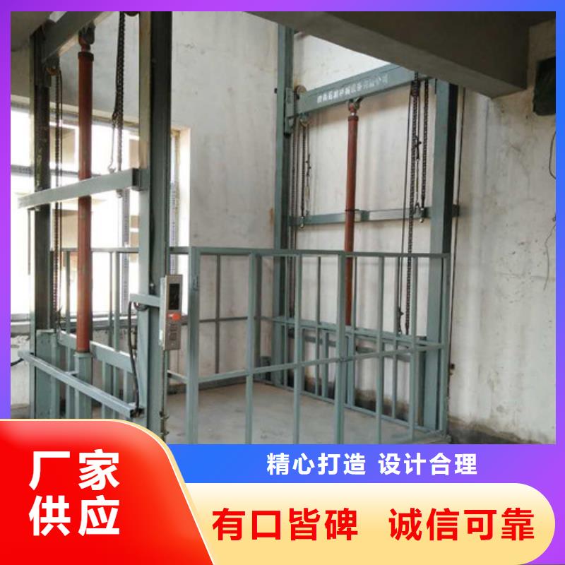 导轨式液压货梯厂家传菜机厂家直发