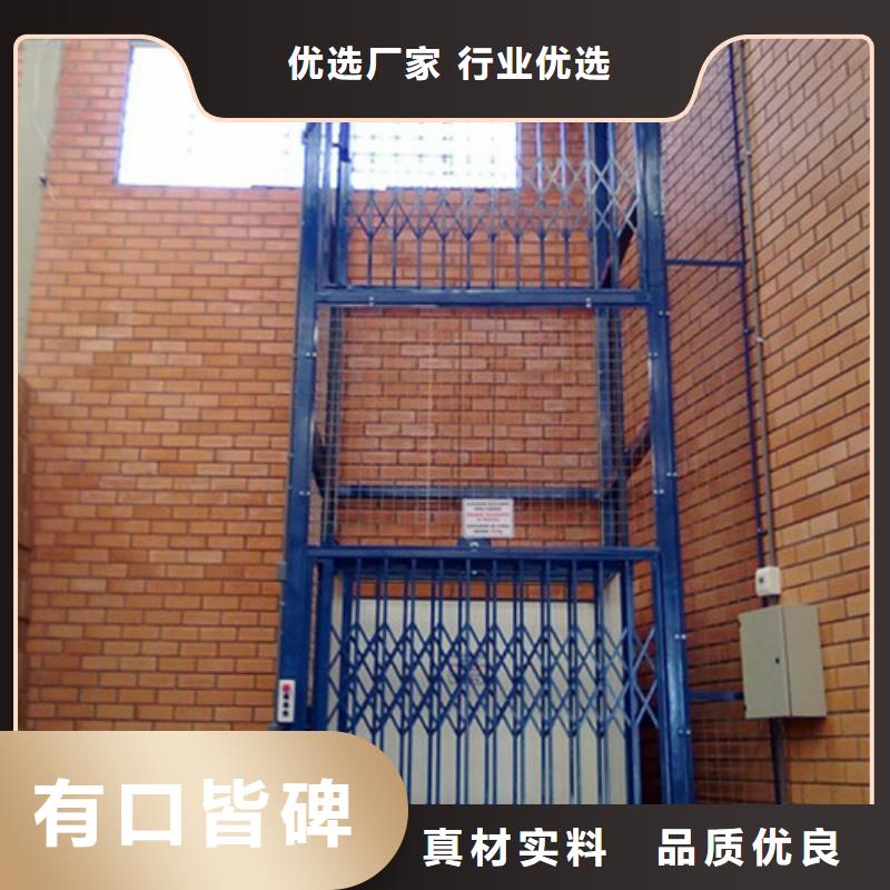 导轨式液压货梯厂家传菜机厂家厂家大量现货