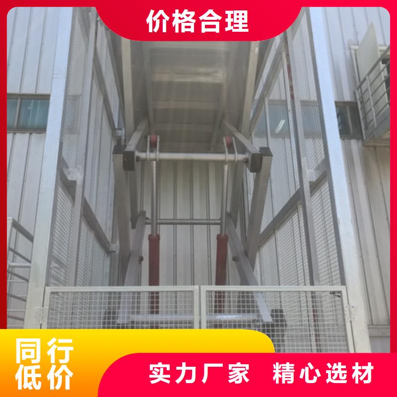 导轨式液压货梯厂家传菜机厂家厂家大量现货