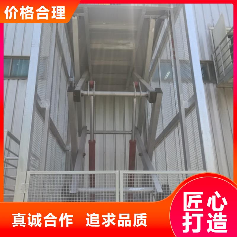 导轨式液压货梯厂家-导轨式液压升降货梯厂家厂家拥有先进的设备
