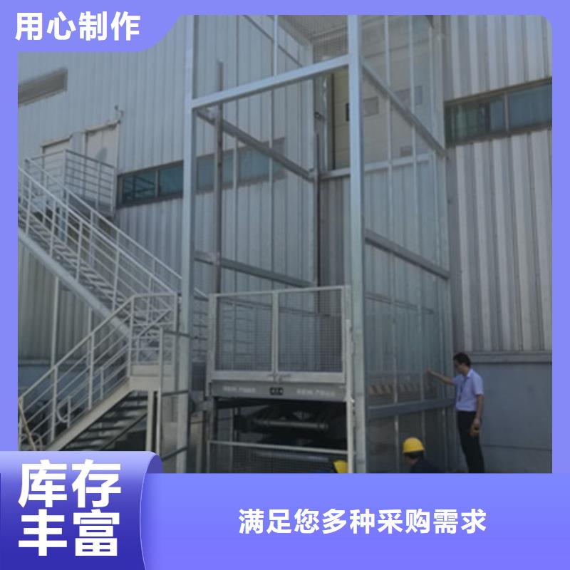 厂房货梯视频-厂房货梯-强森美恒机械设备(海西市分公司)服务区域玉树|海北|果洛|海南