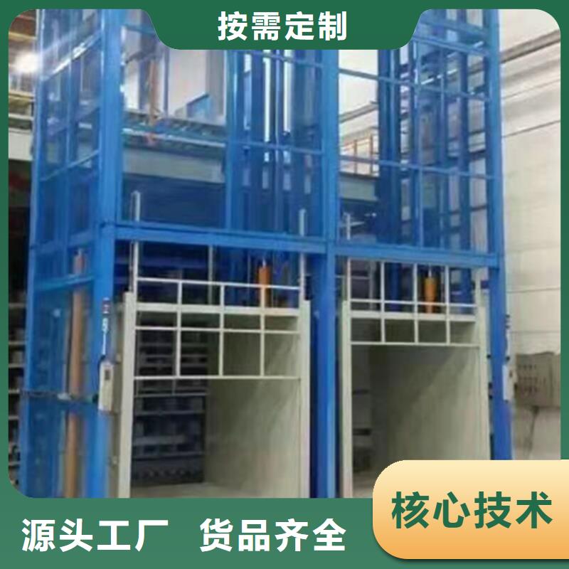 导轨式液压货梯厂家导轨式液压货梯源头工厂