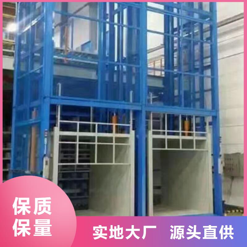 导轨式液压货梯厂家-导轨式液压升降货梯厂家厂家拥有先进的设备