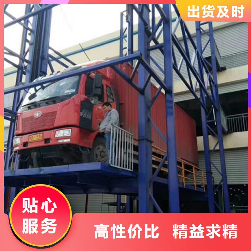 导轨式液压货梯厂家-导轨式液压升降货梯厂家厂家拥有先进的设备