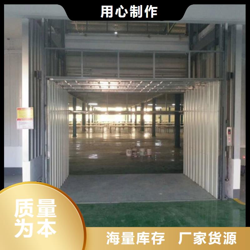 导轨式液压货梯厂家导轨式液压升降货梯厂家大厂家实力看得见